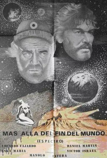 Спектр / Espectro (Más allá del fin del mundo) 1978 скачать через торрент в хорошем качестве