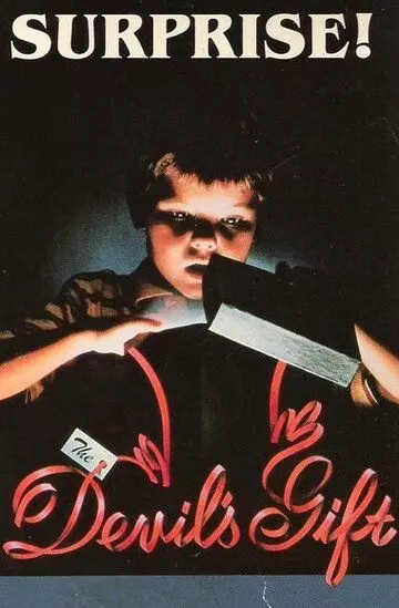 Дар дьявола / The Devil's Gift 1984 скачать через торрент в хорошем качестве
