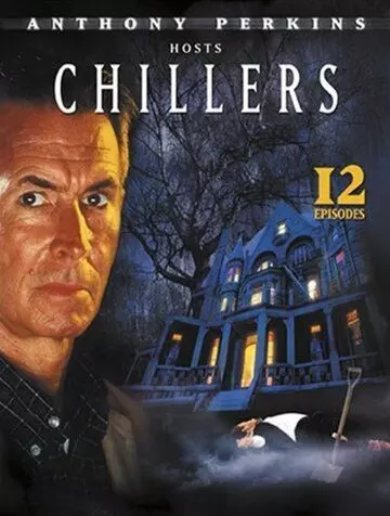 Чиллеры / Chillers 1990 скачать через торрент в хорошем качестве
