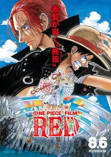 Ван-Пис: Красный / One Piece Film 15: Red 2022 скачать через торрент в хорошем качестве