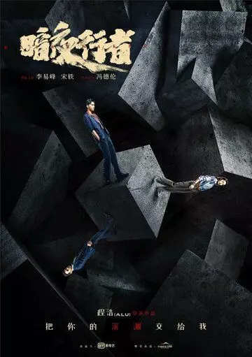 Из тени в свет / An ya gyo ja 2022 скачать через торрент в хорошем качестве