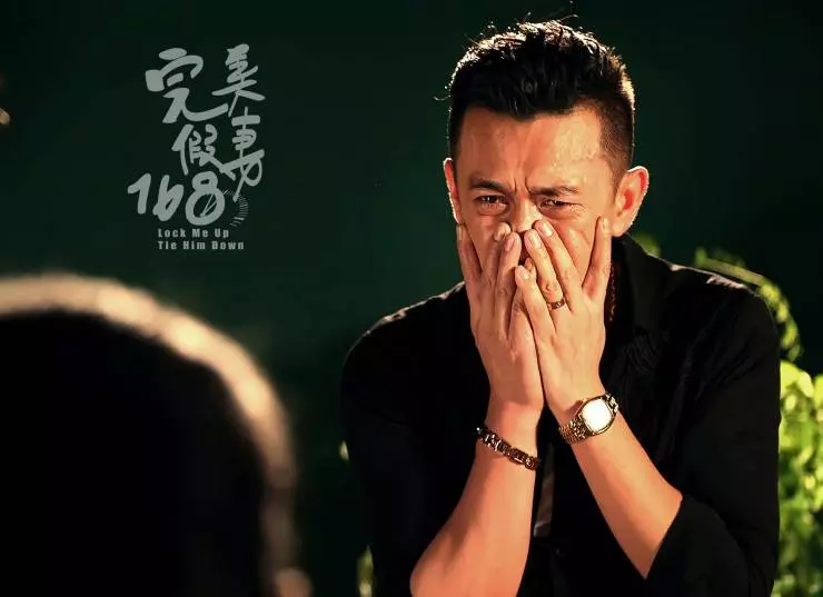 Запри меня, свяжи его 2014 скачать через торрент бесплатно Запри меня, свяжи его 2014 скачать через торрент бесплатно