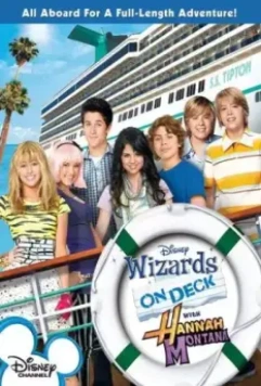 Волшебники на борту с Ханной Монтаной / Wizards on Deck with Hannah Montana 2009 скачать через торрент в хорошем качестве