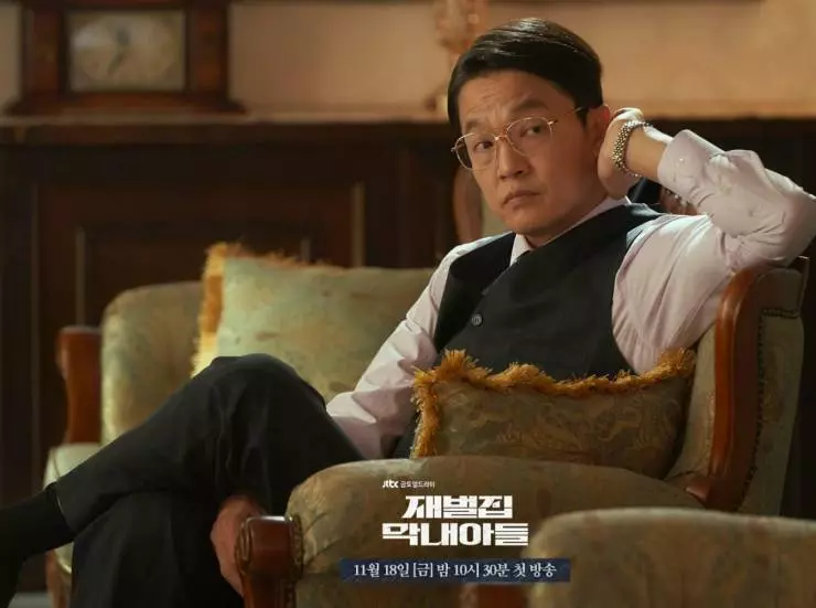 Младший сын семьи чеболя 2022 скачать с торрента Младший сын семьи чеболя 2022 скачать с торрента