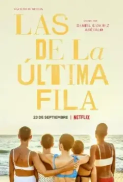 Девочки с задней парты / Las de la última fila 2022 скачать через торрент в хорошем качестве