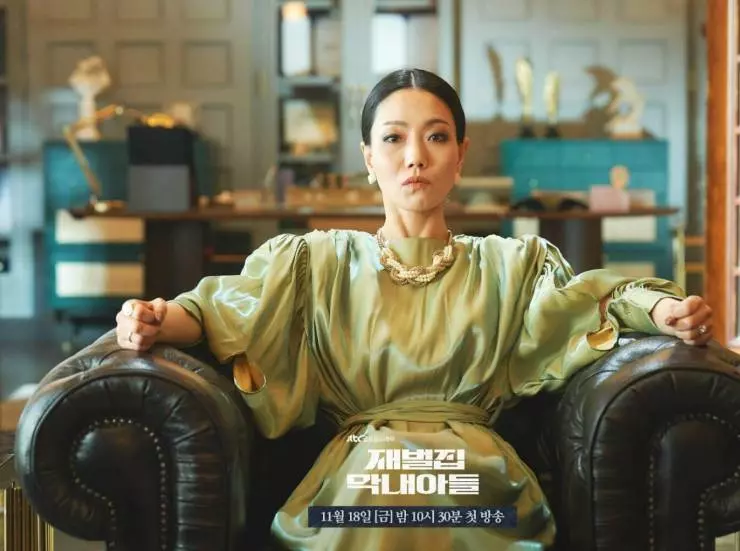 Младший сын семьи чеболя 2022 скачать торрентом Младший сын семьи чеболя 2022 скачать торрентом