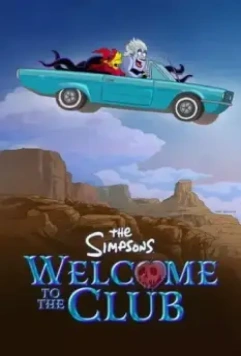 Симпсоны: Добро пожаловать в клуб / The Simpsons: Welcome to the Club 2022 скачать через торрент в хорошем качестве