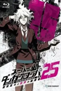 Супер Данганронпа 2.5: Нагито Комаэда и Разрушитель мира / Super Danganronpa 2.5: Komaeda Nagito to Sekai no Hakaimono 2017 скачать через торрент в хорошем качестве