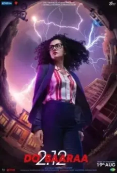 Добараа / Dobaaraa 2022 скачать через торрент в хорошем качестве