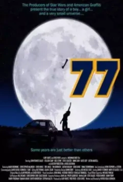 Семьдесят седьмой / 5-25-77 2022 скачать через торрент в хорошем качестве