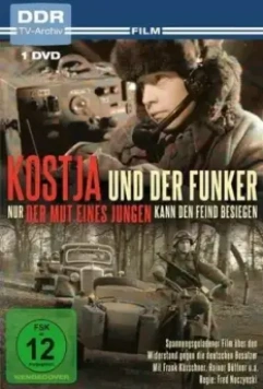Костя и радист / Kostja und der Funker 1975 скачать через торрент в хорошем качестве