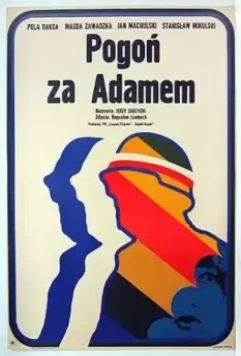 В погоне за Адамом / Pogon za Adamem 1970 скачать через торрент в хорошем качестве