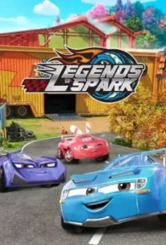 Легенды Спарка / Legends of Spark 2021 скачать через торрент в хорошем качестве