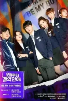 Контрактные отношения начинаются сегодня / Oneulbuteo gyeyakyeonae 2021 скачать через торрент в хорошем качестве