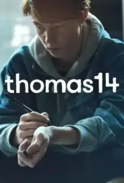 Томас 14 / Thomas14 2018 скачать через торрент в хорошем качестве