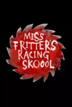 Школа гонок мисс Крошки / Miss Fritter's Racing Skoool 2017 скачать через торрент в хорошем качестве