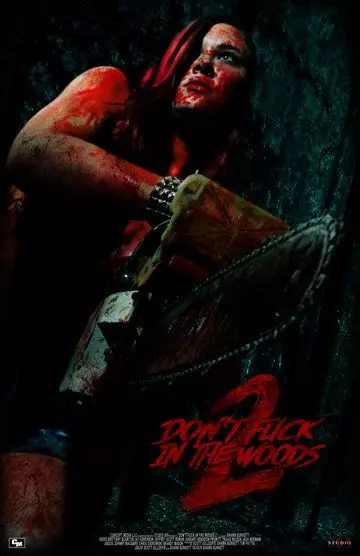 В лесу не сношаться! 2 / Don't Fuck in the Woods 2 2022 скачать через торрент в хорошем качестве