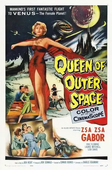 Королева космоса / Queen of Outer Space 1958 скачать через торрент в хорошем качестве