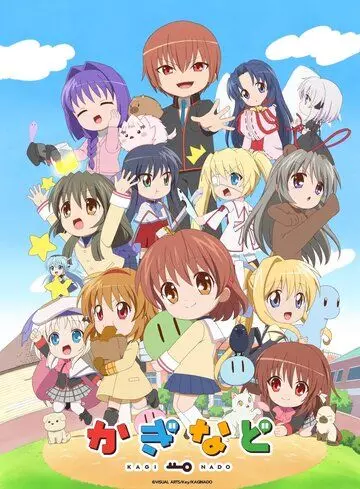 Кагинадо / Kaginado 2021 скачать через торрент в хорошем качестве