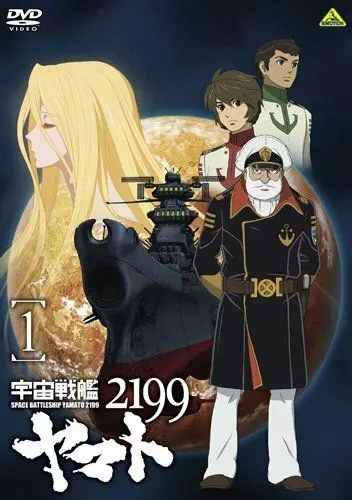 2199: Космический крейсер Ямато. Глава 1 / Uchû senkan Yamato 2199 2012 скачать через торрент в хорошем качестве