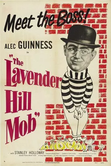 Банда с Лавендер Хилл / The Lavender Hill Mob 1951 скачать через торрент в хорошем качестве