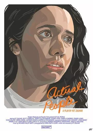 Реальные люди / Actual People 2021 скачать через торрент в хорошем качестве