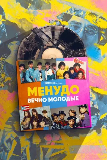 Менудо: Вечно молодые / Menudo: Forever Young 2022 скачать через торрент в хорошем качестве