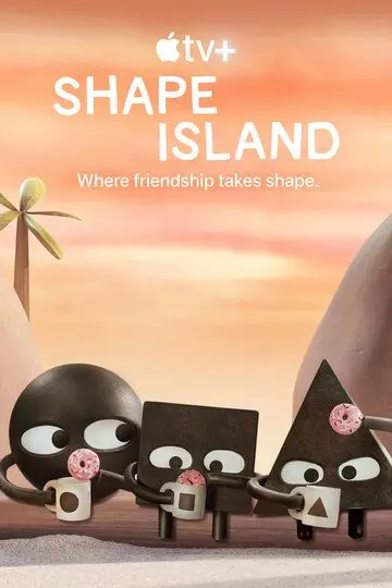 Остров фигур / Shape Island 2023 скачать через торрент в хорошем качестве