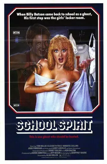 Дух студента / School Spirit 1985 скачать через торрент в хорошем качестве