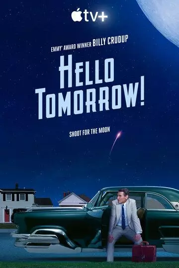 Здравствуй, будущее! / Hello Tomorrow! 2023 скачать через торрент в хорошем качестве