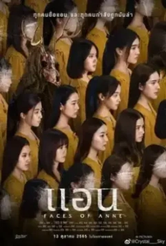 Демоны внутри (2022) скачать торрент файл