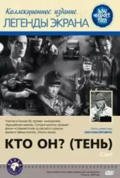 Кто он? / Cien 1955 скачать через торрент в хорошем качестве