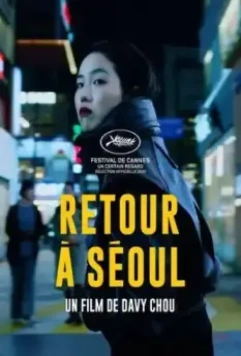 Возвращение в Сеул / Retour à Séoul 2022 скачать через торрент в хорошем качестве