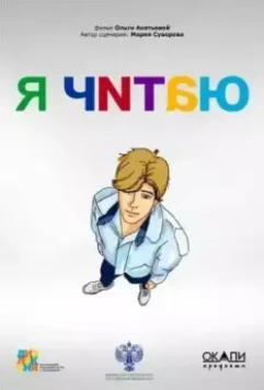 Я делаю шаг 2023 скачать через торрент в хорошем качестве