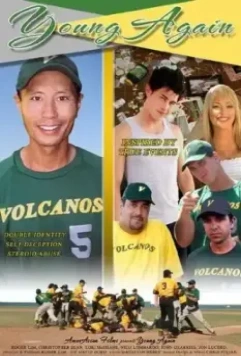 Снова молоды / Young Again 2023 скачать через торрент в хорошем качестве