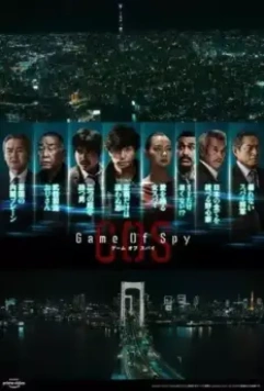 Игра шпионов / Game of Spy 2022 скачать через торрент в хорошем качестве