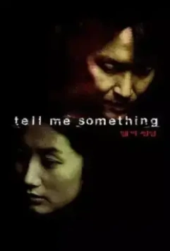 Скажи мне что-нибудь / Telmisseomding 1999 скачать через торрент в хорошем качестве