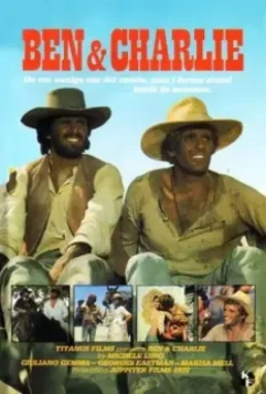 Приятель, держись от меня подальше / Amico, stammi lontano almeno un palmo 1972 скачать через торрент в хорошем качестве