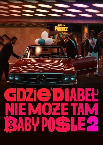 Gdzie diabel nie moze, tam baby posle 2