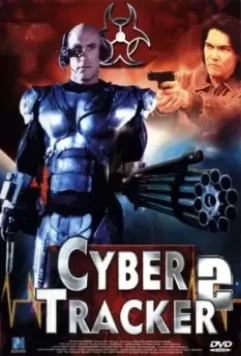 Киборг - охотник 2 / Cyber-Tracker 2 1995 скачать через торрент в хорошем качестве