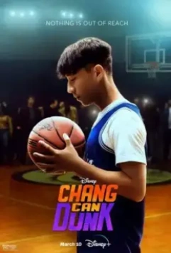 Чжан может забивать / Chang Can Dunk 2023 скачать через торрент в хорошем качестве
