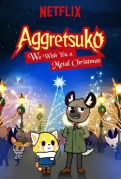Агрессивная Рэцуко: Мы желаем Вам метал-Рождества / Aggretsuko: We Wish You a Metal Christmas 2018 скачать через торрент в хорошем качестве