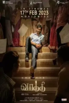 Ваатхи / Vaathi 2023 скачать через торрент в хорошем качестве