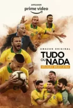 Всё или ничего: Сборная Бразилии / All or Nothing: Brazil National Team 2020 скачать через торрент в хорошем качестве