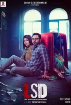 Случай с красным чемоданом / LSD (Laal Suitcase Ta Dekhechen?) 2023 скачать через торрент в хорошем качестве