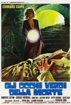 Болезненные пороки гувернантки / I vizi morbosi di una governante 1977 скачать через торрент в хорошем качестве