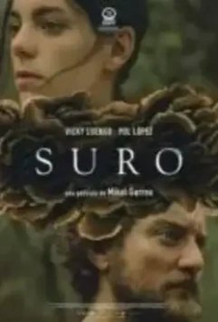 Пробковое дерево скачать через торрент