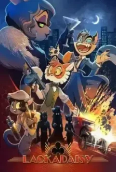 Лакадейзи / Lackadaisy 2023 скачать через торрент в хорошем качестве