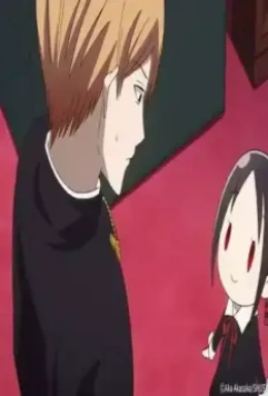 Госпожа Кагуя: В любви как на войне. Первый поцелуй никогда не заканчивается 2022 скачать через торрент бесплатно Госпожа Кагуя: В любви как на войне. Первый поцелуй никогда не заканчивается 2022 скачать через торрент бесплатно