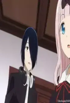 Госпожа Кагуя: В любви как на войне. Первый поцелуй никогда не заканчивается 2022 скачать торрентом Госпожа Кагуя: В любви как на войне. Первый поцелуй никогда не заканчивается 2022 скачать торрентом